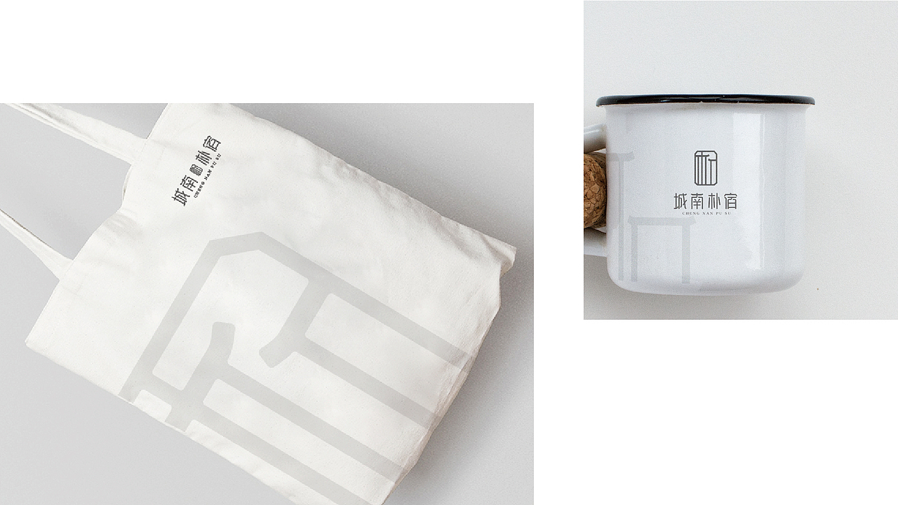 城南 朴宿（图ZMTI4MzUxNjI0） - 品牌 - 站酷设计师李啊三asan原创素材 - 站酷ZCOOL