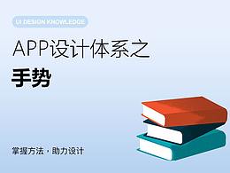 经验分享
