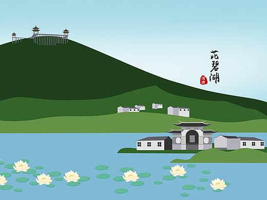 大理洱源