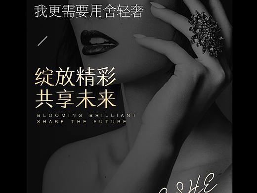 海報(bào)（個(gè)人主頁-ZNTgwNTQ0ODQ=） - 海報(bào) - 站酷設(shè)計(jì)師君陌雙原創(chuàng)素材 - 站酷ZCOOL