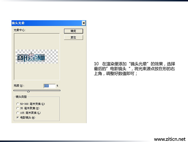 “变形金刚”字体变形记（图ZMzU0OTcwOA==） - 字体/字形 - 站酷设计师刘兵克原创素材 - 站酷ZCOOL