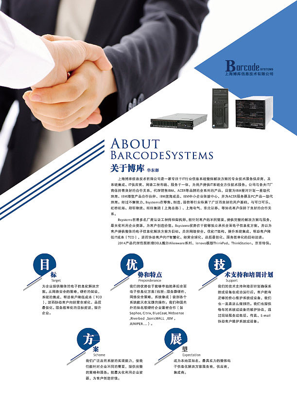 单页设计（图ZNjYxNTc2OTI=） - 宣传物料 - 站酷设计师wise原创素材 - 站酷ZCOOL