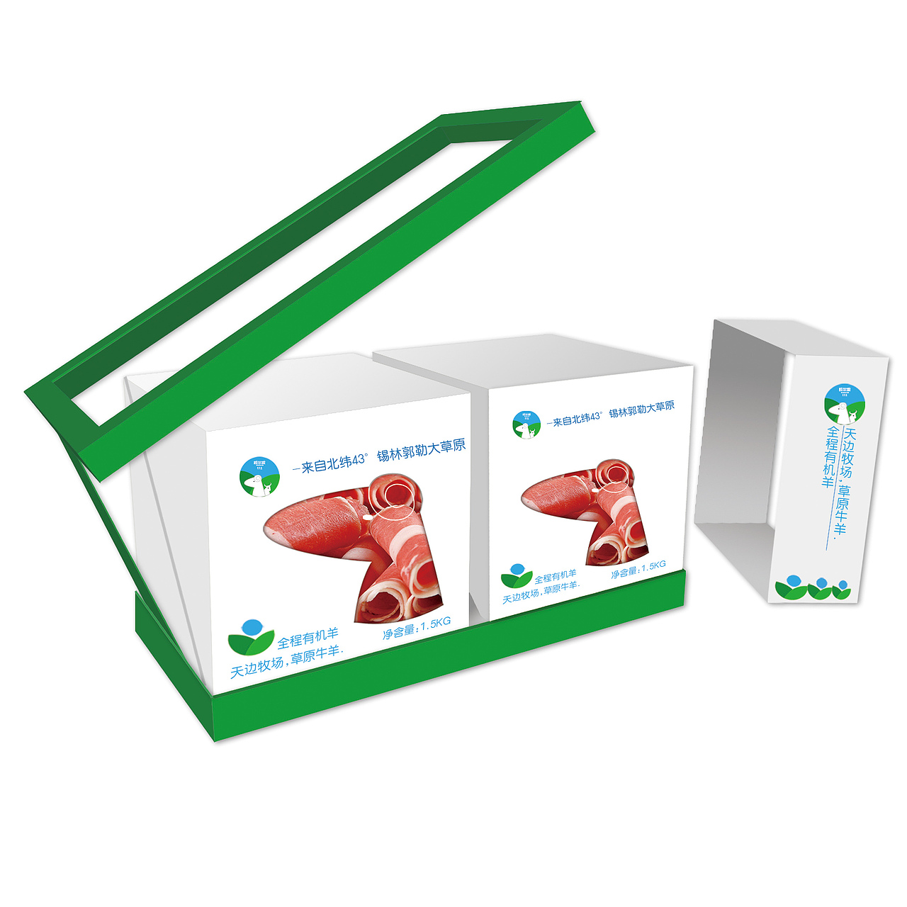 原创作品:额尔敦牛羊肉项目---包装设计