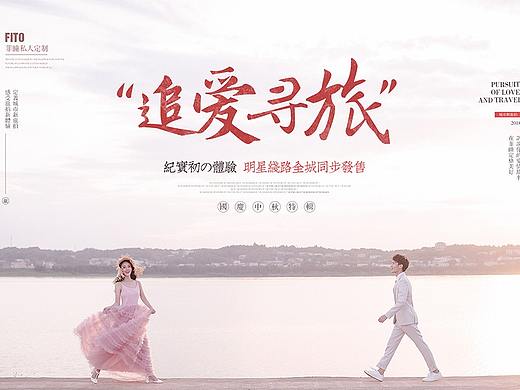专题设计