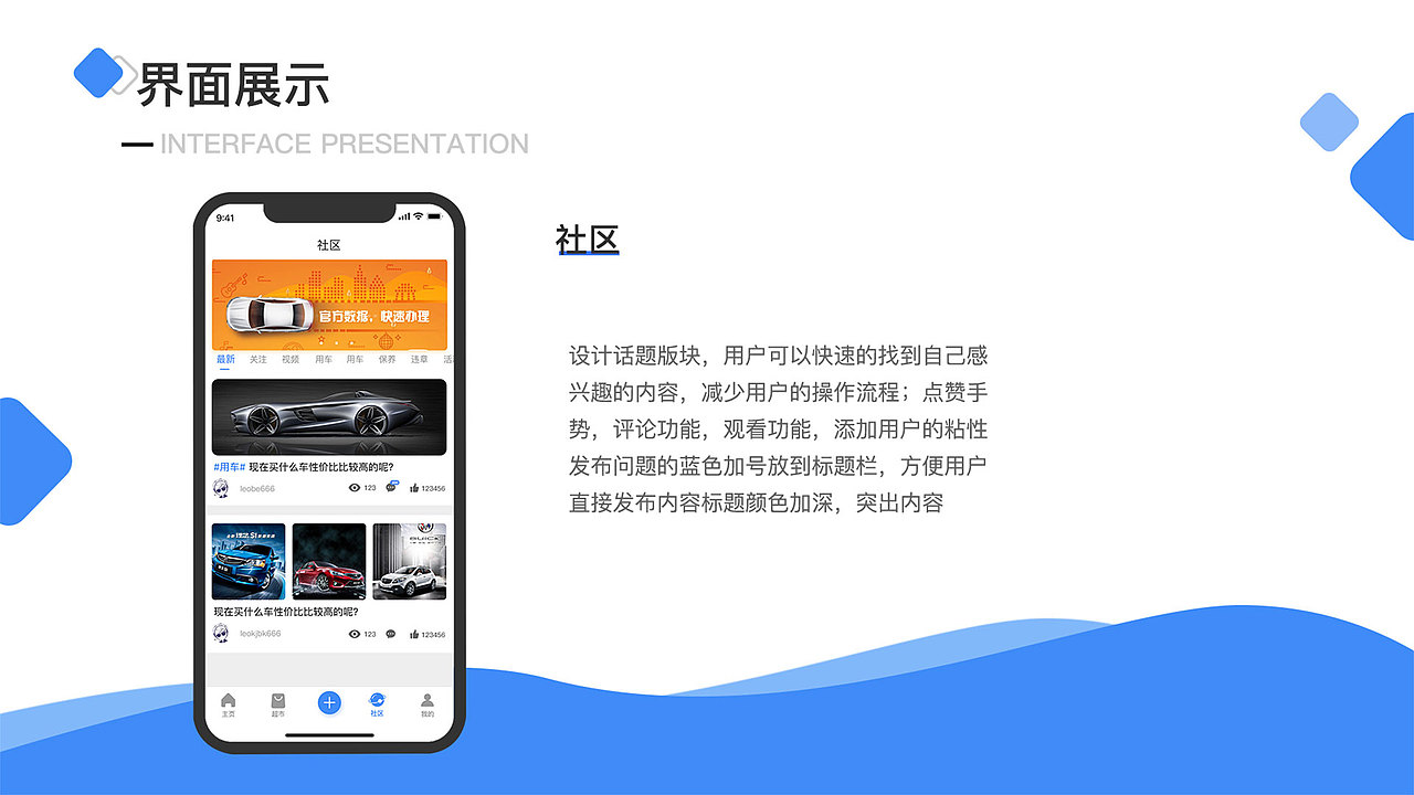 聚驰车务APP项目/UI设计风格设计/图标/banner（图ZMTUyNDY5OTgw） - APP界面 - 站酷设计师奔跑吧小八原创素材 - 站酷ZCOOL