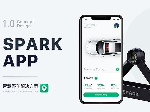 SPARK 智慧停车概念设计