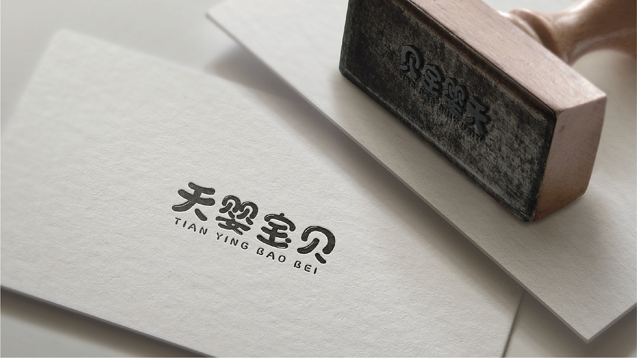 天婴宝贝（图ZMTk2MzYyMDM2） - Logo - 站酷设计师花间一壶酒23原创素材 - 站酷ZCOOL