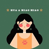 花啊喵喵的头像