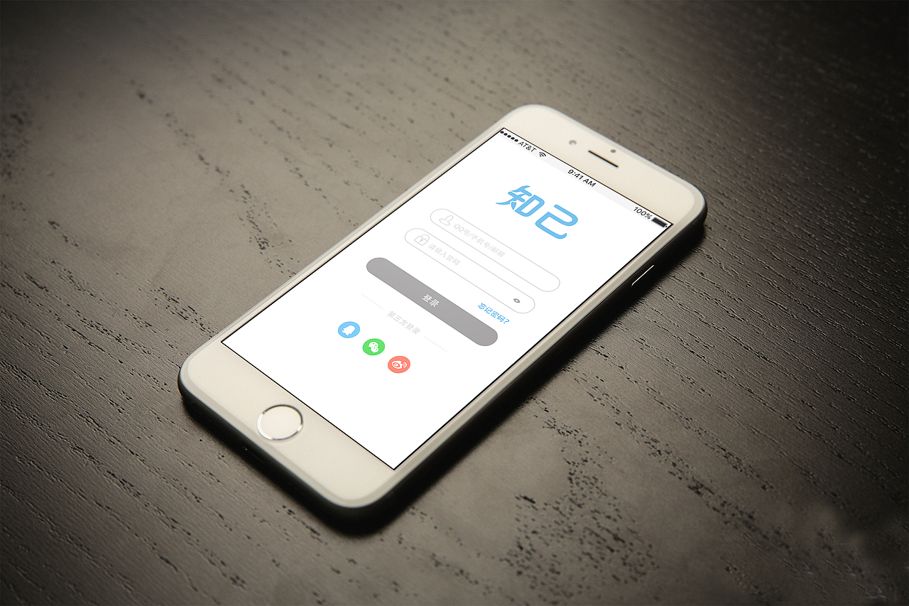 IOSAPP制作（图ZNjEzMjUwNDA=） - APP界面 - 站酷设计师凹凸曼打阿拉蕾原创素材 - 站酷ZCOOL