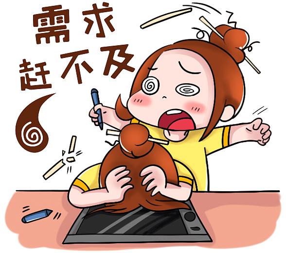 设计师表情包