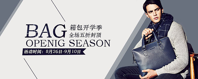 一组banner（图ZNjQ4MTg2NjQ=） - 运营设计 - 站酷设计师DELayi原创素材 - 站酷ZCOOL