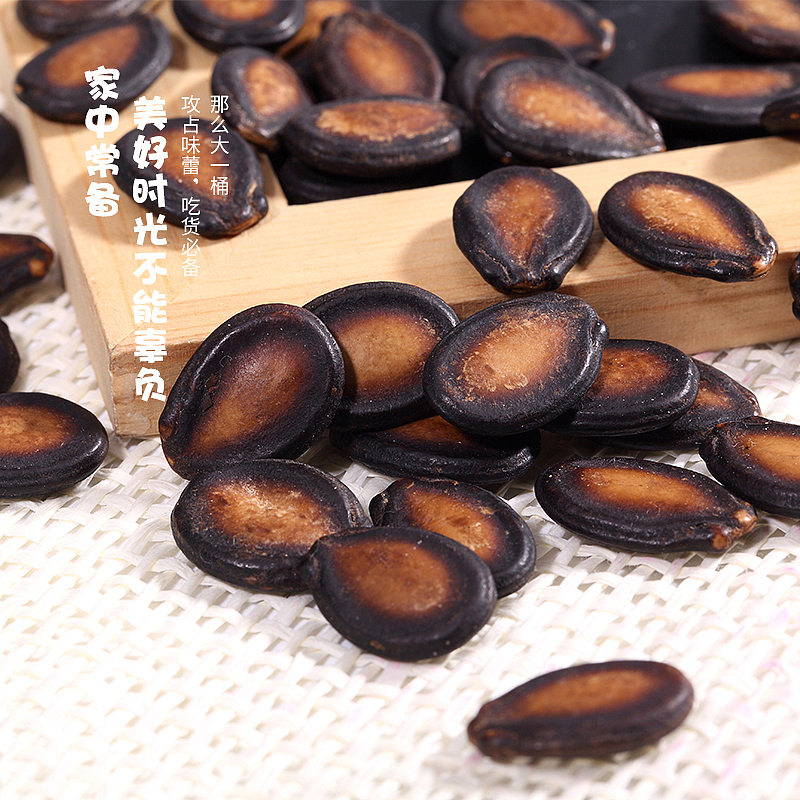 桶装西瓜子零食礼品（图ZMjE3MDUyMDA4） - 电商 - 站酷设计师还情的洗礼原创素材 - 站酷ZCOOL