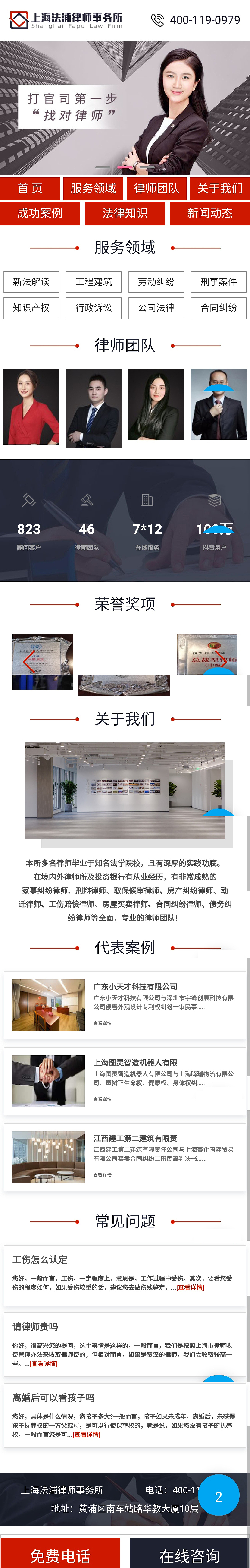 一些推广使用的站点（图ZMjU2NjMxMjky） - 其他网页 - 站酷设计师子庄原创素材 - 站酷ZCOOL