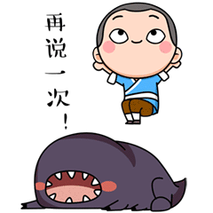 大圣的日常1微信表情包设计（图ZOTAyOTA5Mjg=） - 网络表情 - 站酷设计师Wudi的无敌原创素材 - 站酷ZCOOL