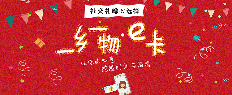 banner（图ZMTAzNjUxMjQ4） - 海报 - 站酷设计师青丘念原创素材 - 站酷ZCOOL