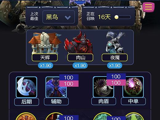 電競UI界面設計（個人主頁-ZMjgyNjQ4MzI=） - 游戲UI - 站酷設計師立陶皖原創(chuàng)素材 - 站酷ZCOOL