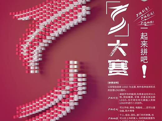 龙形变