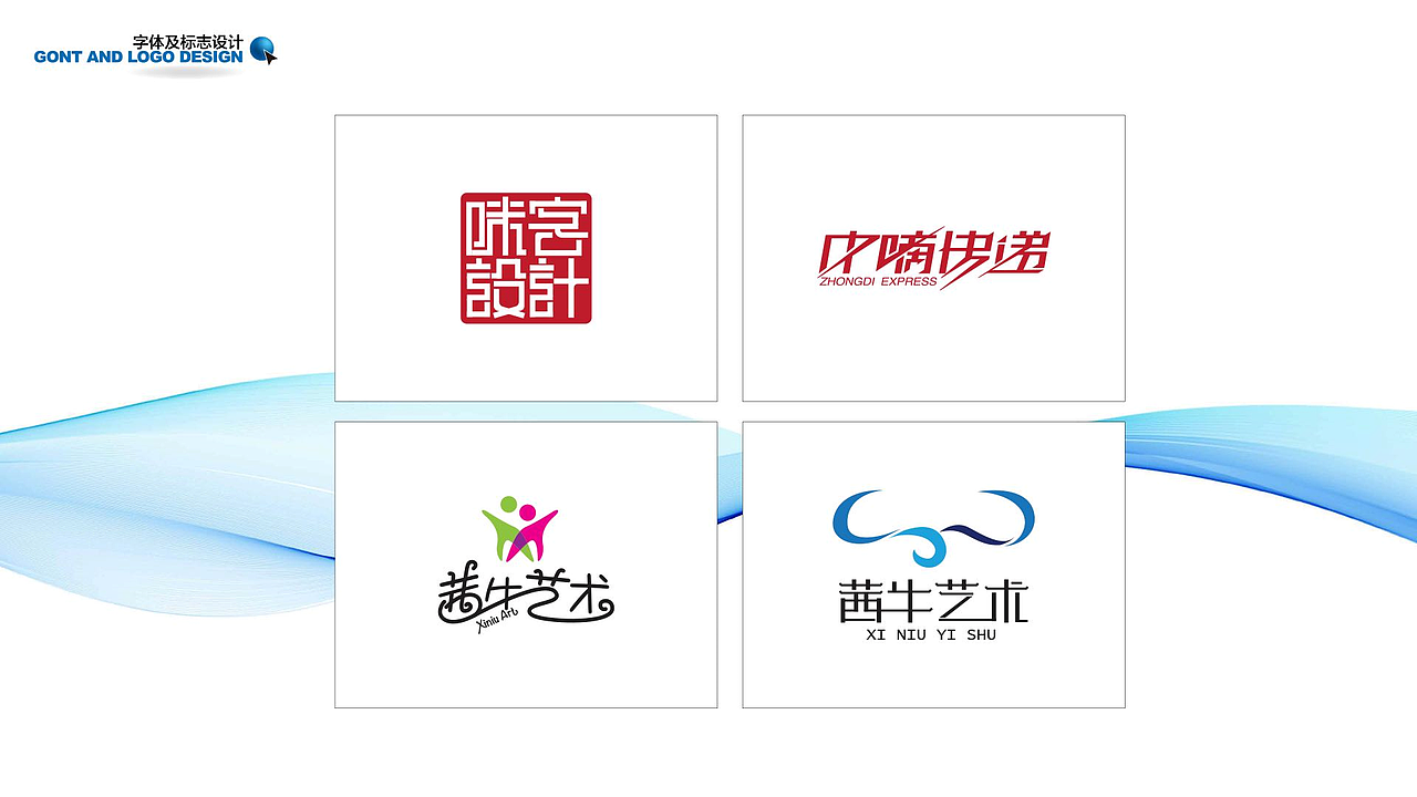 logo（图ZMTM4NzYxMzQw） - Logo - 站酷设计师时间静谧次第花开原创素材 - 站酷ZCOOL