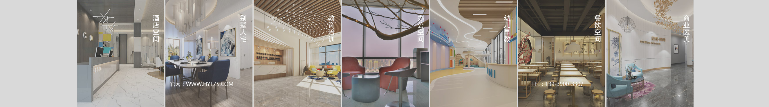 辦公裝修設(shè)計(jì)公司的個(gè)人主頁（封面預(yù)覽） - 主頁封面設(shè)置 - 站酷設(shè)計(jì)師辦公裝修設(shè)計(jì)公司原創(chuàng)素材 - 站酷ZCOOL