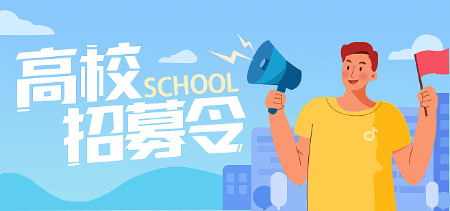 商业插画（图ZMTg3MjkwNDQw） - 商业插画 - 站酷设计师小帮设计师原创素材 - 站酷ZCOOL