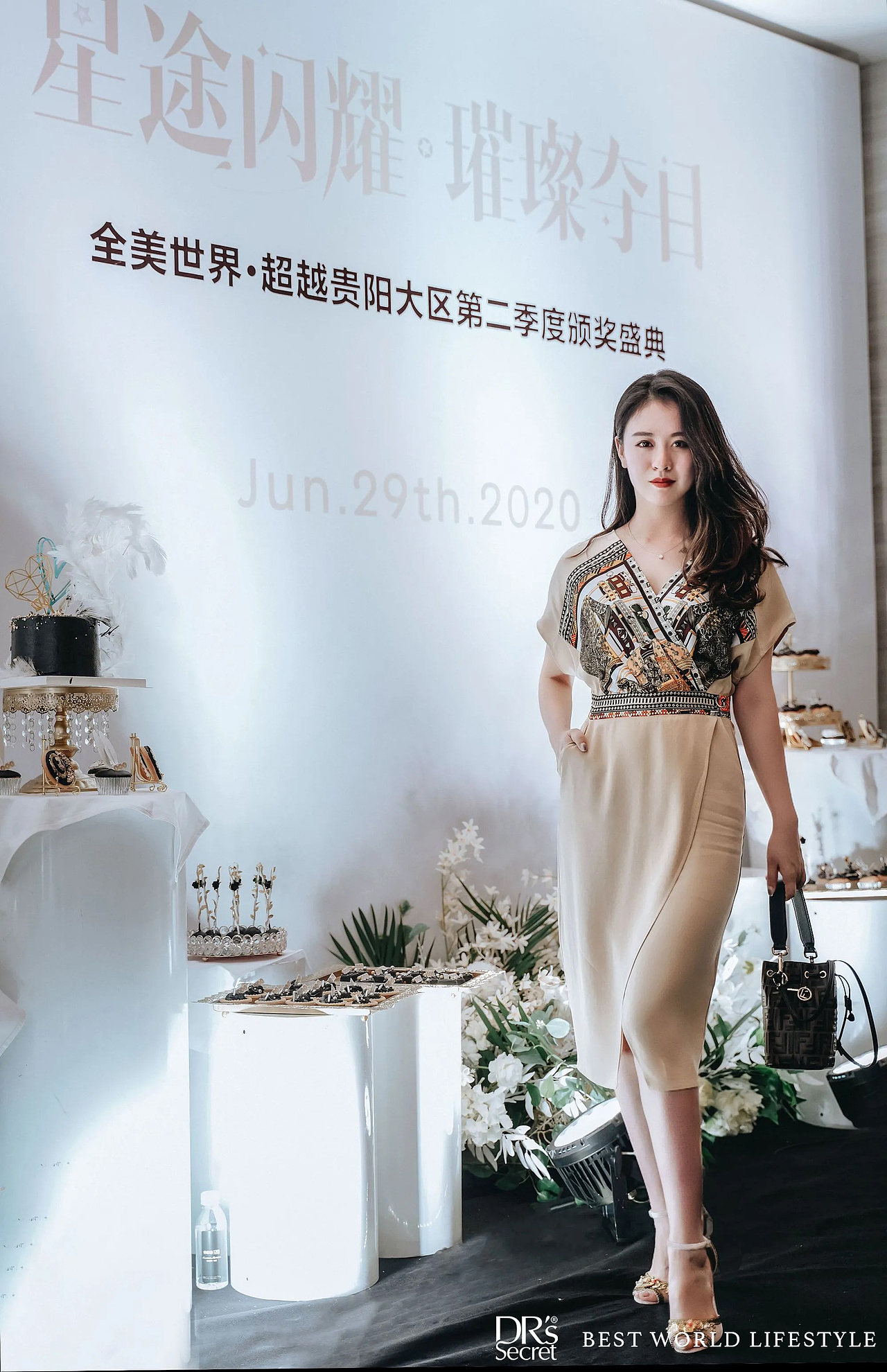 颁奖活动平面设计