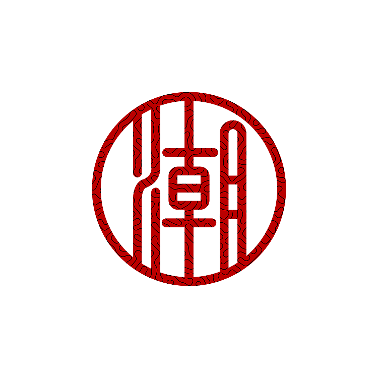 字体（图ZMjMzMzY1MzYw） - 字体/字形 - 站酷设计师找寻乀原创素材 - 站酷ZCOOL