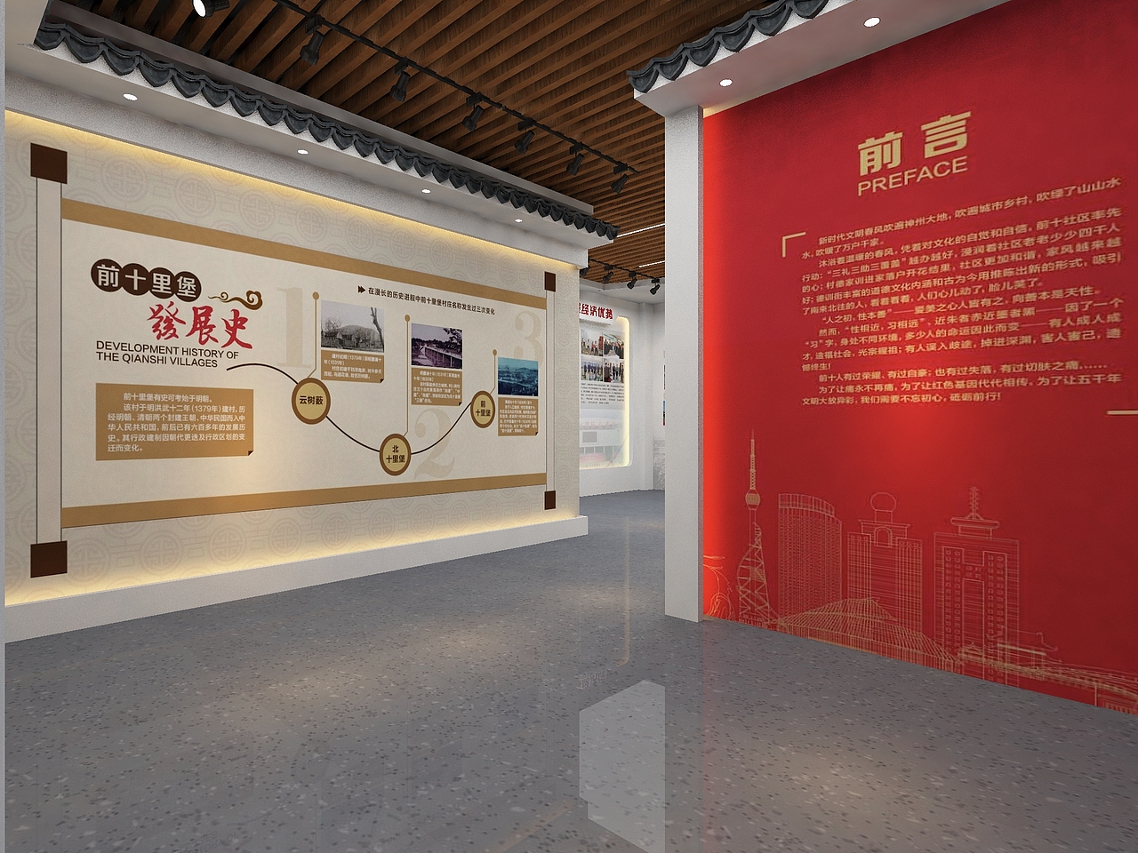 一个社区的德育民俗展馆