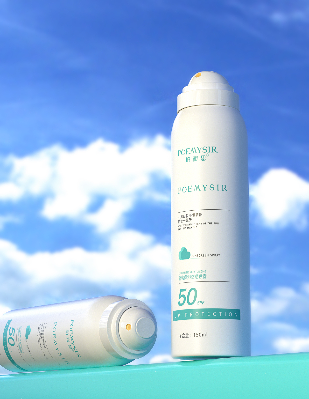 化妆品食品包装建模渲染（图ZMjQwMzc4Mzg4） - 包装 - 站酷设计师孔吉吉原创素材 - 站酷ZCOOL