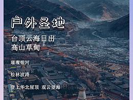 海报