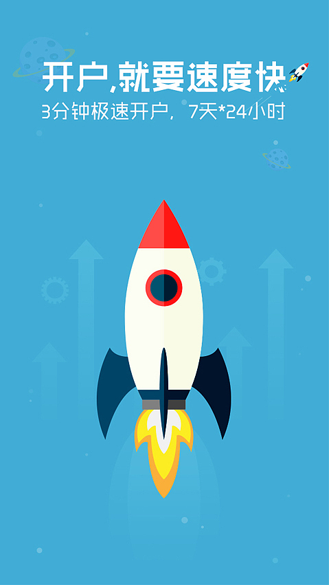 移动端H5页面（三）（图ZNDk3ODA1MzY=） - 移动端网页 - 站酷设计师aywsj原创素材 - 站酷ZCOOL