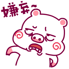微信表情_猪丫丫超聊篇（图ZNTk5NTg3NDQ=） - 网络表情 - 站酷设计师小牧鱼原创素材 - 站酷ZCOOL