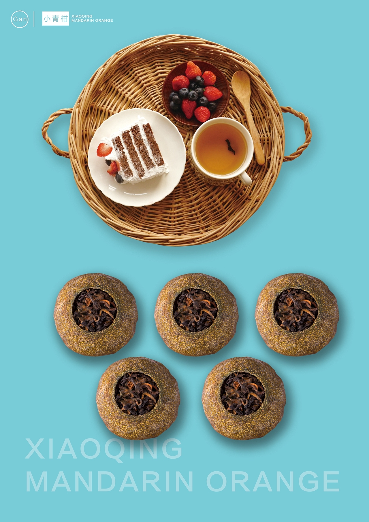 冬日小亲清新----【小青柑】