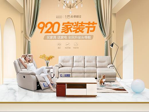 電商頁面設計（個人主頁-ZMzAxNjU5ODA=） - 電商 - 站酷設計師姚小平原創(chuàng)素材 - 站酷ZCOOL