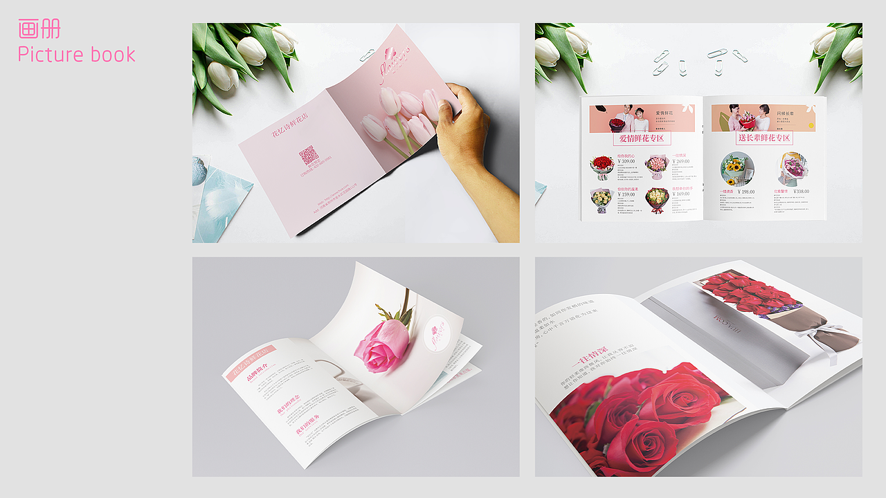 作品集（图ZMjA0Mjk3MjYw） - APP界面 - 站酷设计师叶亦涵原创素材 - 站酷ZCOOL