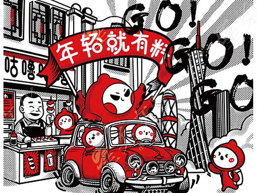 咕噜咕噜品牌形象