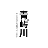 青屿川摄影的头像