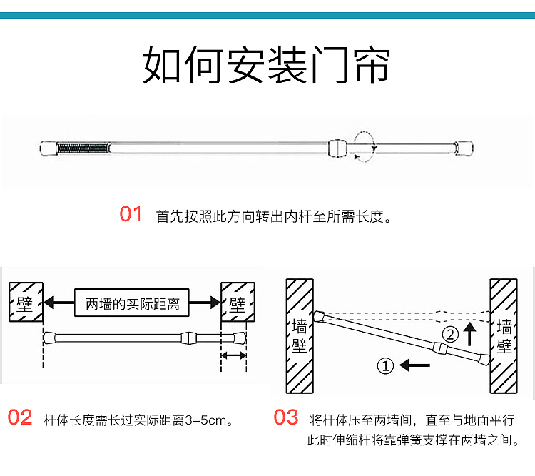 淘宝门帘详情页（图ZMTI2Mzk2ODky） - 电商 - 站酷设计师芒果设计88原创素材 - 站酷ZCOOL