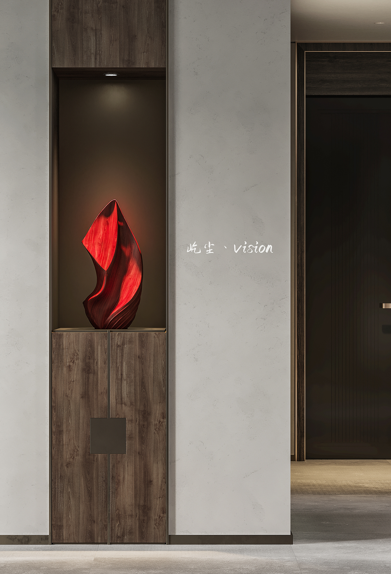 屹尘丨现代与中式交融