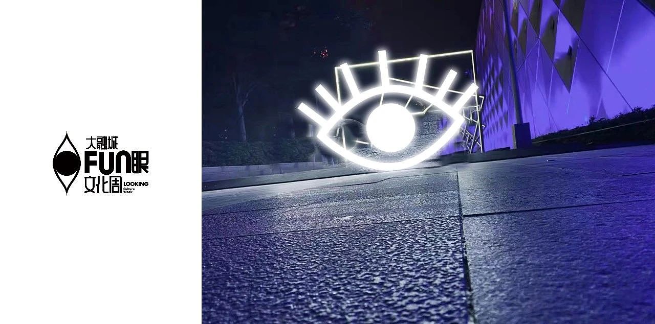 文化周视觉设计（图ZMjY4Mzg3NzY4） - 展陈设计 - 站酷设计师kingsoojoo原创素材 - 站酷ZCOOL