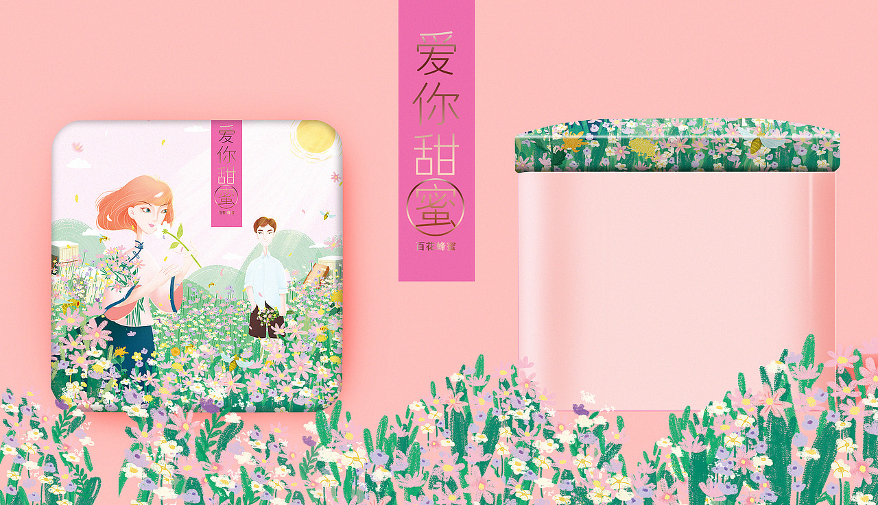 蜂蜜插画包装设计（图ZODk4NTA5NzI=） - 商业插画 - 站酷设计师苏拉米娅原创素材 - 站酷ZCOOL