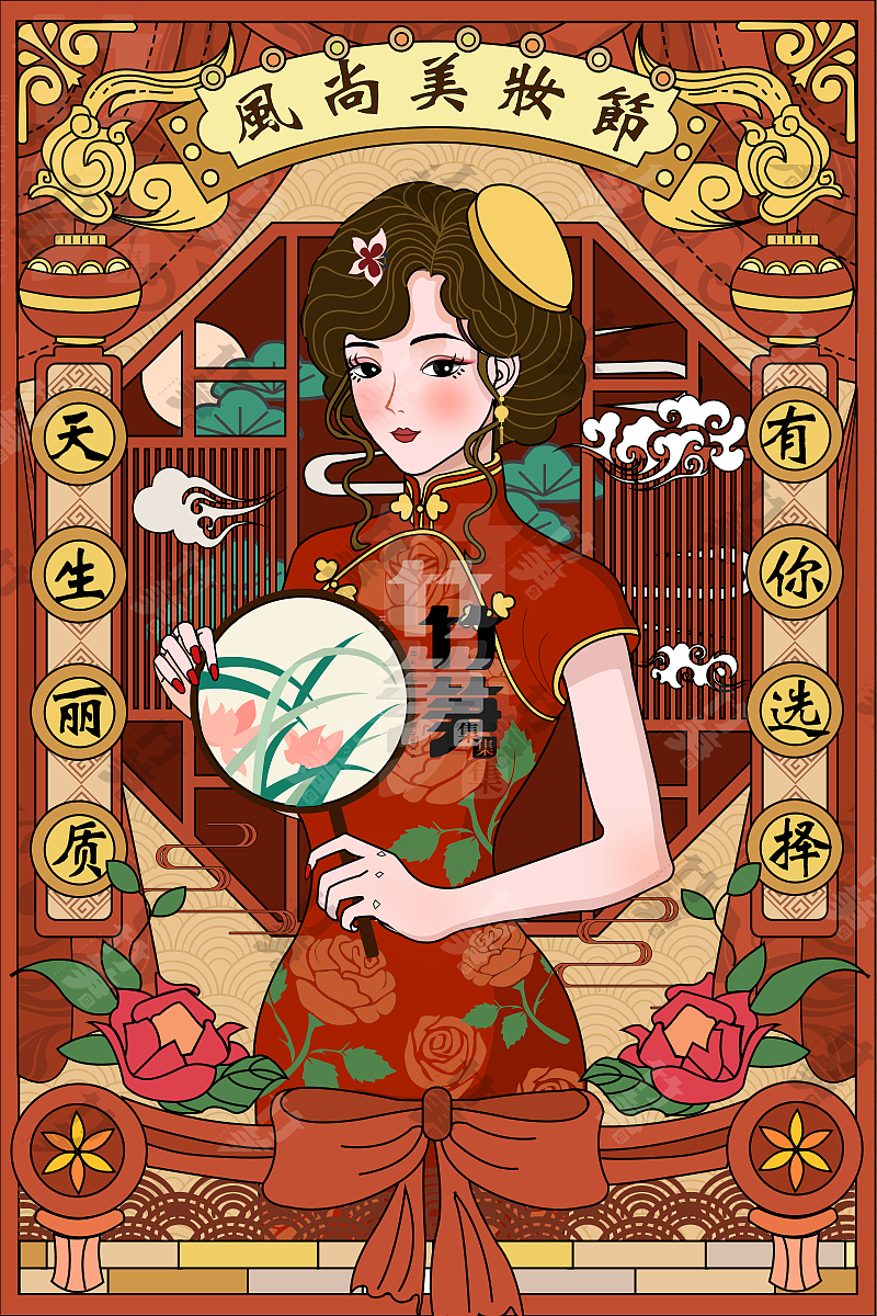 竹笋集91 国潮线性人物插画