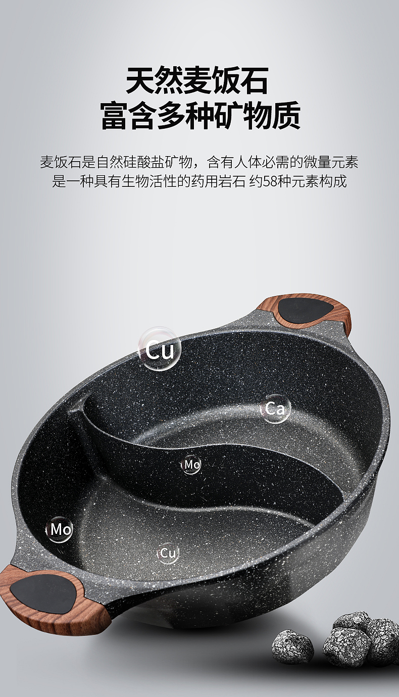 麦饭石锅（图ZMjYwNjE5NDYw） - 产品摄影 - 站酷设计师博白摄影原创素材 - 站酷ZCOOL