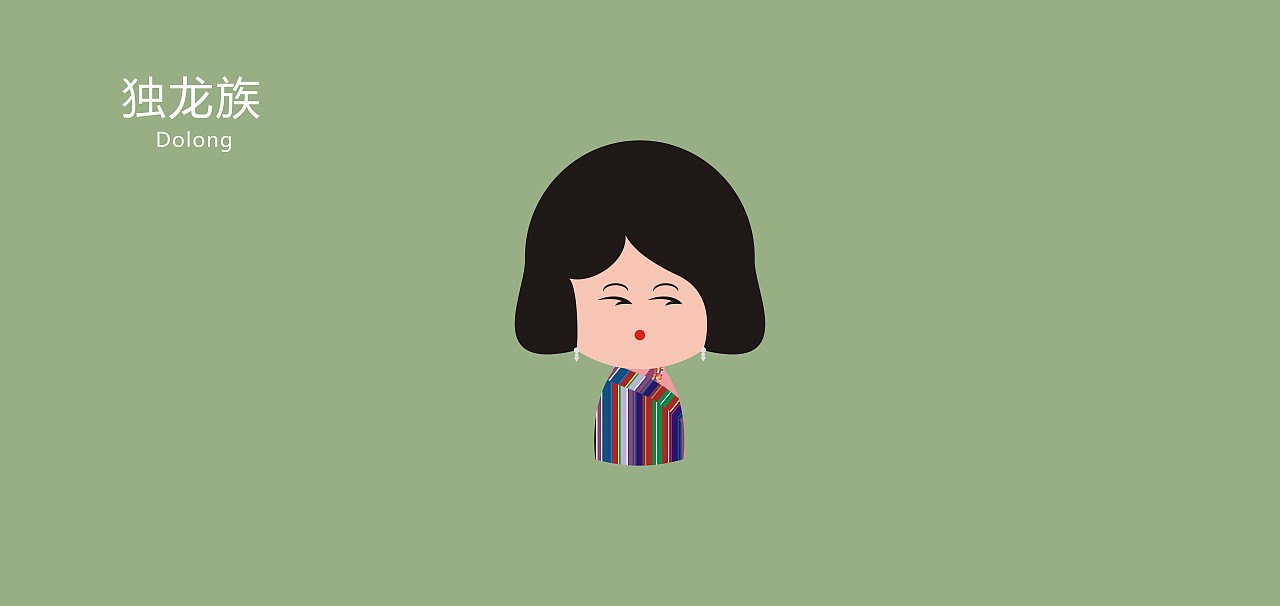 泥人民族（图ZNDk5MjU3ODA=） - 品牌 - 站酷设计师FunkyBusAkan原创素材 - 站酷ZCOOL