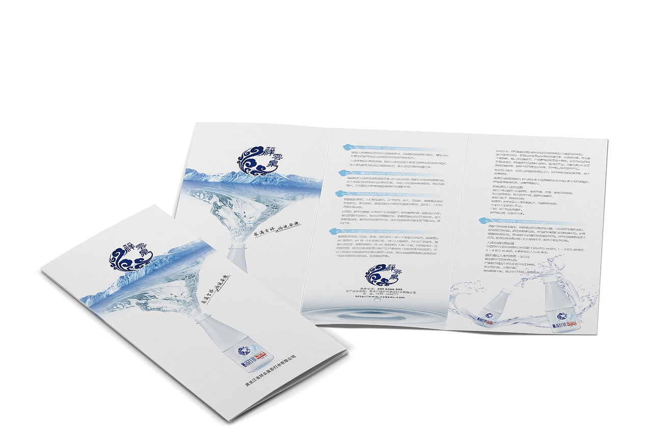 北京折页设计公司|海报设计公司（图ZMTAxNDczMjY4） - 宣传物料 - 站酷设计师唐彩华业原创素材 - 站酷ZCOOL