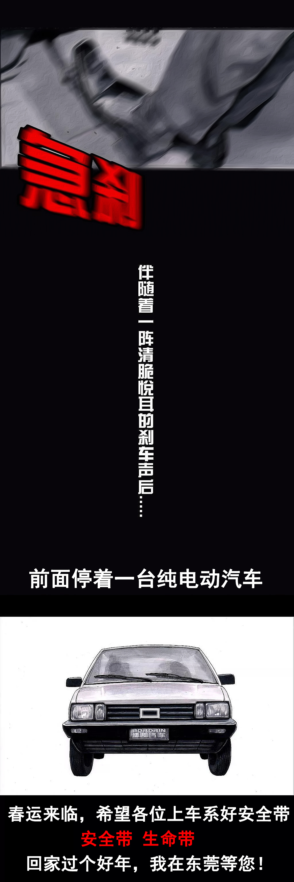 博郡汽车品牌（图ZMTA0NjQzNjk2） - Logo - 站酷设计师习惯不曾的习惯原创素材 - 站酷ZCOOL