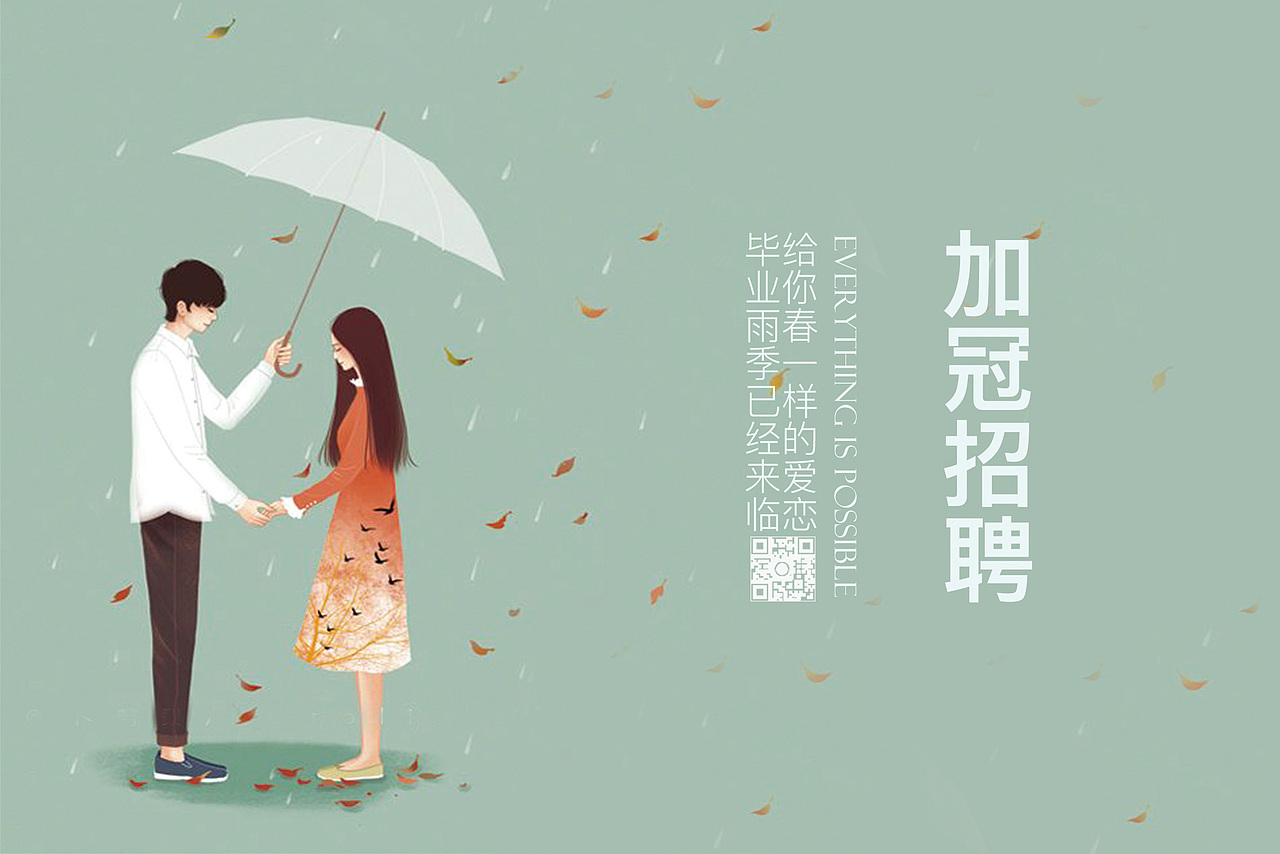 平面作品设计五（图ZMTA3NDY2MjA4） - 宣传物料 - 站酷设计师念如繁花盛开原创素材 - 站酷ZCOOL