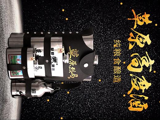 草原高度酒（個(gè)人主頁(yè)-ZMjgyMDQ4MDQ=） - 電商 - 站酷設(shè)計(jì)師2668752171原創(chuàng)素材 - 站酷ZCOOL