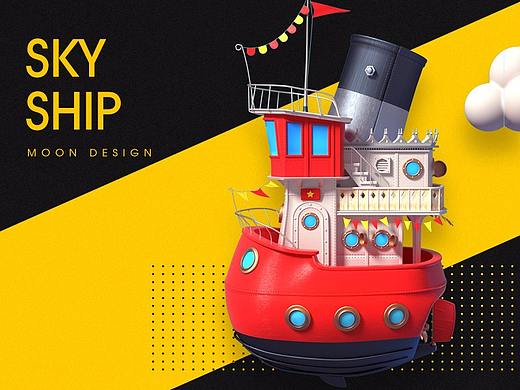 天空の船-Skyship