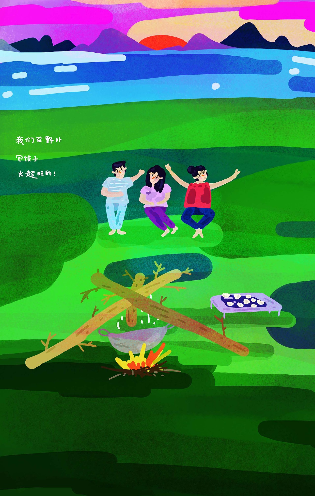 最近两三年的插画集1