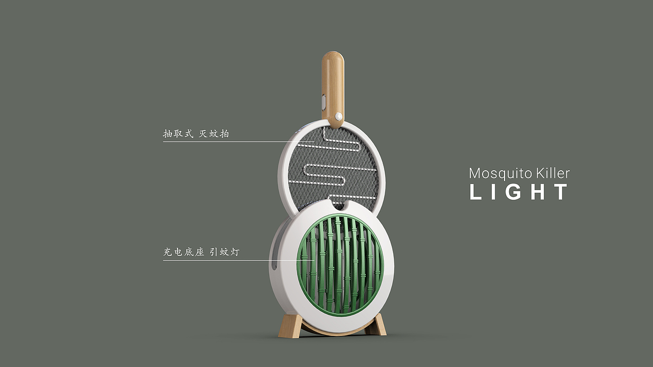 桌面电蚊拍（图ZMjM5NDM1OTc2） - 生活用品 - 站酷设计师白owenlu原创素材 - 站酷ZCOOL